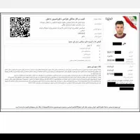 اخذ پروانه کسپ--مجوزفعالیت به صورت کاملاغیرحضوری