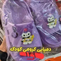 دمپایی کودک