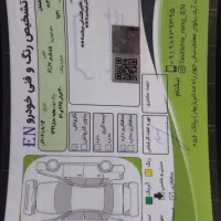 فروش پژو پارس مدل 99|خودرو سواری و وانت|رشت, شهرک شهید رجایی|دیوار