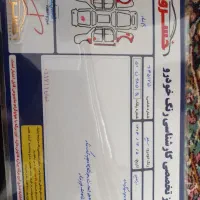 پراید|خودرو سواری و وانت|ملایر, |دیوار