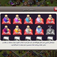 تان17|کنسول، بازی ویدئویی و آنلاین|گلبهار, نوبهار|دیوار