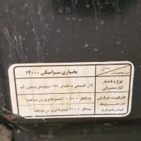 بخاری گازی نیک کالا|بخاری، هیتر، شومینه|تهران, شهرک دانشگاه شریف|دیوار