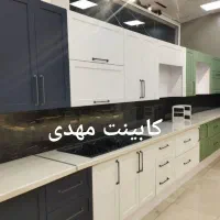 کابینت خانه به خانه جدید ممبران کد0202rjnce8 مهدی