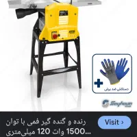 زیررند زندگی وکف رند فمی ایتالیا