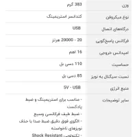 میکروفون razer serien x|قطعات و لوازم جانبی رایانه|اصفهان, شهید رجایی|دیوار