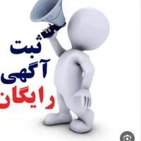 لطفا همه بخوانید رایگان