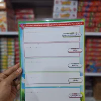 تخته آموزشی جدول دوستی و جوایز مدرسه|لوازم التحریر|مشهد, شیرودی|دیوار