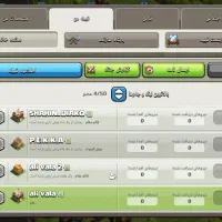 اکانت کلش لول ۸۰ و کلن لول ۳|کنسول، بازی ویدئویی و آنلاین|کرج, ساماندهی|دیوار