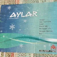 فرش کودک|فرش|اندیمشک, |دیوار