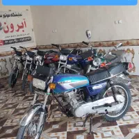 موتور هالی 128مدل 88مزایده
