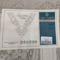 سه عدد فرش ۲*۳ ۱۲۰۰ شانه|فرش|ارومیه, |دیوار