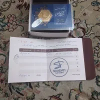 سکه پارسیان ۷۰۰صوتی