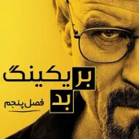 فیلم و سریال بروز جدید|فیلم و موسیقی|نسیم‌شهر, |دیوار