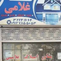 فروش فوری مسکن مهر