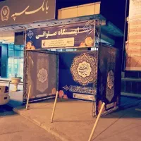 اجازه اسپس فرم