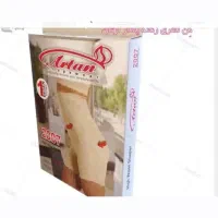گن لاغری ترک پادار