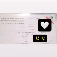 مجوز کسب و کار خانگی