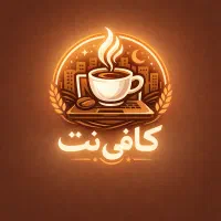 کافی نت آنلاین و‌ فوری در تهران و سراسر کشور