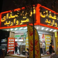 صندوق دار خانم