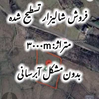 شالیزار-مکانیزه