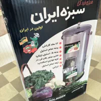 سبزی خردکن|خردکن، آسیاب، غذاساز|کرمانشاه, |دیوار