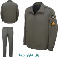 لباس سربازی (بتل) ارتش و وزارت دفاع