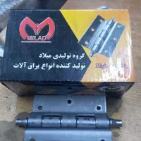 لولای ۳/۵ قابلمه درب چوبی ورق ۲ میل ضخیم