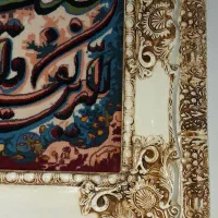 تابلو فرش وان یکاد|تابلو فرش|قم, پردیسان|دیوار