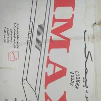 هود بیمکث|هود|زابل, |دیوار