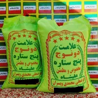 برنج ایرانی طارم امراللهی کشت دوم رستورانی(10kg)|عمده‌فروشی|مشهد, رسالت|دیوار
