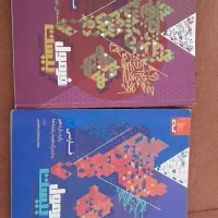 کتاب فرمول ۲۰یازدهم تجربی