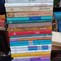 کتاب از جلدی ۶۰ تا ۱۰۰|کتاب و مجله ادبی|تهران, آبشار|دیوار