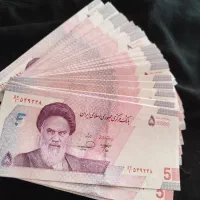 اسکناس نو نو سریالی ـ ۵هزار تومانی