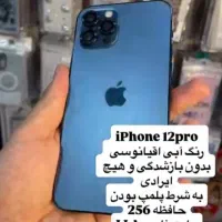 اپل iPhone 12 Pro با حافظهٔ ۲۵۶ گیگابایت