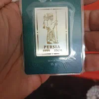 شمش نقره ۱۵ گرمی