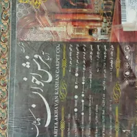 فروش دو عدد فرش درحد نو