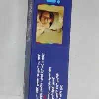 گهواره شادی