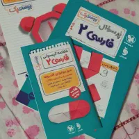 کمک درسی ادبیات ریاضی فیزیک شیمی یازدهم|کتاب و مجله آموزشی|شیراز, طلاب|دیوار