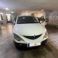 سانگ یانگ اکتیون، مدل ۲۰۱۳ بی رنگ