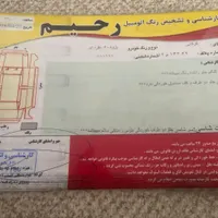 پژو 405 GLX - دوگانه سوز CNG، مدل ۱۳۸۸|خودرو سواری و وانت|گرگان, |دیوار