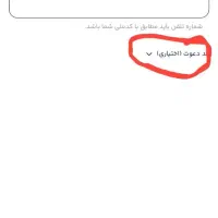 کد میلی گلد  milli-vogdb|کارت هدیه و تخفیف|تهران, خرمشهر|دیوار