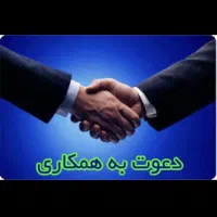 عمران معماری مکانیک و... بدون نیاز به سابقه