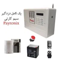 نصب تعمیر درب جکی  ریلی کرکره برقی دزدگیر اماکن|خدمات پیشه و مهارت|بندر کنگان, |دیوار