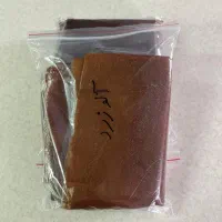 لواشک خانگی صددرصد خالص