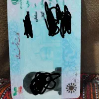 مدارک گم شده