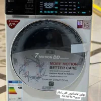 لباسشویی الجی