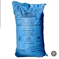 کود اوره