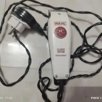 ماشین اصلاح