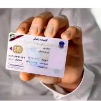 مدارک گم شده