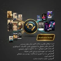 ادیت عکس استودیویی + ساخت کلیپ تبلیغاتی  فوری